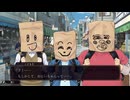 #39、ファミコン探偵倶楽部、笑み男