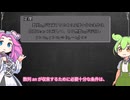 かけあいで学ぶ微分積分学　～Cauchy列～