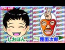 日替わりラジオ-＃560【新台の回収はいつから？】