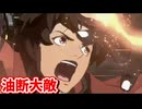 [GUILTY GEAR-STRIVE-]　隙を見せたな!!ヒャッハー!!!