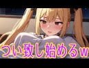 夜眠れない女子に「あるある」な事ｗ