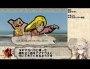【大神 絶景版】春日部つむぎのコンプリートプレイpart79【VOICEVOX実況】