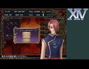 【プレイ動画】翼の民を求めてPart14【イースVI-ナピシュテムの匣-】