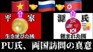 20240619_【超大胆考察LIVE！】何かが始まる予感！□□は次期□氏の□□と組んで何をおっ始める氣でいるのか！？