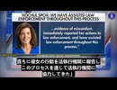 孫の州政府における政治的影響力を利用して、中国共産党の利益を増進させた罪で起訴された。FBI捜査官は今朝、孫氏と胡氏を逮捕した