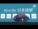 軟ダコのおっさん！？（UFO）.VRC5