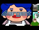 最終回　【コメントに反応しづらいゲーム！】俺の料理をプレイ【めちゃ忙しい！】