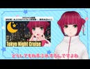 【2023年上半期】買ってよかったもの8選大公開！