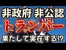 20240715_答えは“YES”