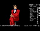 [SD ガンダム G_GENERATION-F]-Part.96-3-見せてもらおうか生主の放送力とやらを！！[PS]