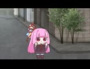 【ショート】茜ちゃんとさいたま