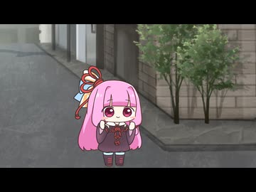 【ショート】茜ちゃんとさいたま