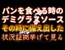 20240725_【みんなの地元はどうですか？】⇦今はモザイクのように正体は見えなくても、時が経つにつれ、1つの絵に仕上がる。