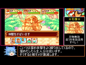 【パワポケ7】大正時代だけど強い野球選手を作りたい！！【大正冒険奇譚編】  パート13