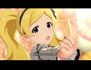 ミリシタ 「絵羽模様」エミリー