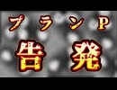 20240802_ブレる日本の我々をよそに、彼らは1ミリもブレてはいない。