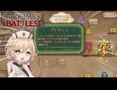 ガチャは人を狂わすもの【backpackbattles】