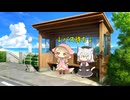 バス待ちネコ。