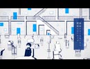 【NEUTRINOカバー】命ばっかり【夜語トバリ】