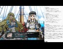 精霊伝承 VoiceEditionの低音ヴォイスな初プレイ配信３３【第15章外伝の続き】