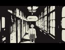【孵道_#1】全エンド回収｜振り返ったら終わる不気味な帰り道を帰るゲーム