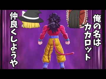 【DBDBD】ま、まさか！貴様は超サイヤ人なのか！？【ゆっくり実況】