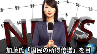 本日のニュース