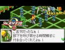 【陰陽】 シャンハイエグゼ ver 0 55e をプレイしてみた　part32