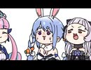 【手描き】ひとりで空回りするぺこら【兎田ぺこら/湊あくあ/宝鐘マリン/紫咲シオン/AZKi/ホロライブ】