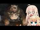 【ELDEN RING】 乱数任せIAちゃん 7振り目 【Cevio実況】