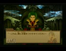 【実況】ワイルドアームズ アドヴァンスドサード #89