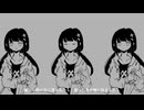【NEUTRINOカバー】ロストアンブレラ【夜語トバリ】