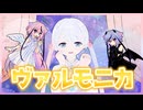 天魔の聲選姫 - つくよみちゃん(WCS予選②)【遊戯王マスターデュエル】