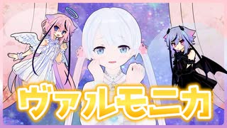 天魔の聲選姫 - つくよみちゃん(WCS予選②)【遊戯王マスターデュエル】