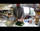 【増刊号】 #99 秘伝のお味噌を作るよ！！（作業③）