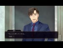 #44、end、ファミコン探偵倶楽部、笑み男