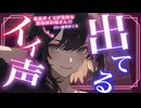【耳かきとマッサージASMR】低音ボイスの整体師お姉さんの裏オプ耳かき♡