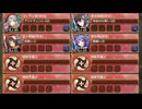白兎は月見うどんを見て跳ねる 序 難しい【城プロRE ☆2改編成】