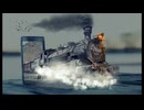 （甘茶の音楽工房）鉄道とスマホ