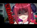 逃げられない【ヤンデレ劇場/#ラスキスクラファン投稿祭】