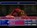 【FF7】トロフィーコンプ&やり込みプレイ【Part778】