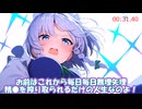 裏：単発版：咲夜編：貞操逆転幻想郷　ゆっくり茶番劇