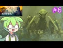 ずんだもんの Forever Skies #6 EA.1.5.3 (#30216)