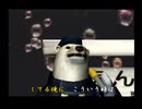 くまうた（7143）「エッ〇したい二」　唄：嵐山クマ男（夫）