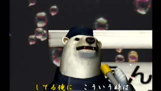 くまうた（7143）「エッ〇したい二」　唄：嵐山クマ男（夫）