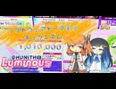 足立レイを自認する音ゲーマー【チュウニズム】