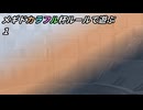 【メギド72】カラフル杯ルールで遊ぶ1【コロシアム】