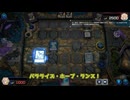【遊戯王マスターデュエル】【VOICEVOX実況】俺得決闘記738【風水フェス】