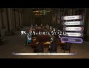 【初見】ファイアーエムブレム風花雪月実況プレイpart652【プレイ】