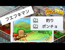 謎の男・フエフキマンとは・・・！？？【アニメスタジオ物語 : ゲーム実況】#16